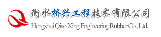 衡水91视频啪啪啪工程技术有限公司